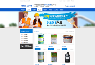 織夢cms響應式院校培訓招生教育網站模板源碼[帶手機版]