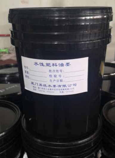 廈門易統(tǒng)水墨 圖 油墨生產(chǎn)商 油墨